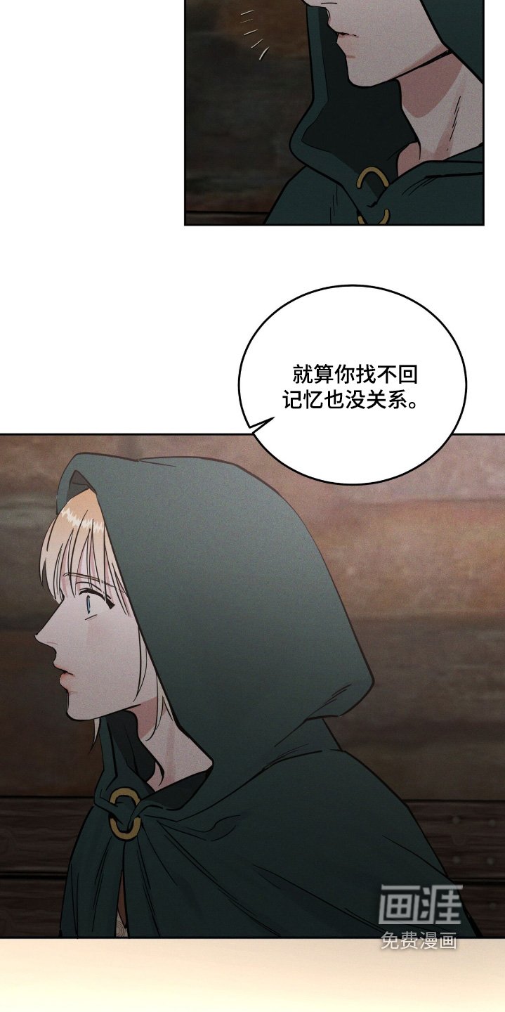 第79章：沙漏