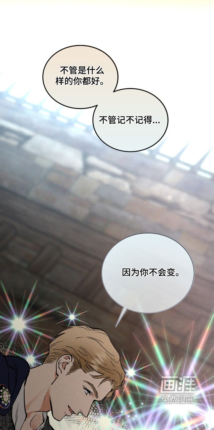 第79章：沙漏