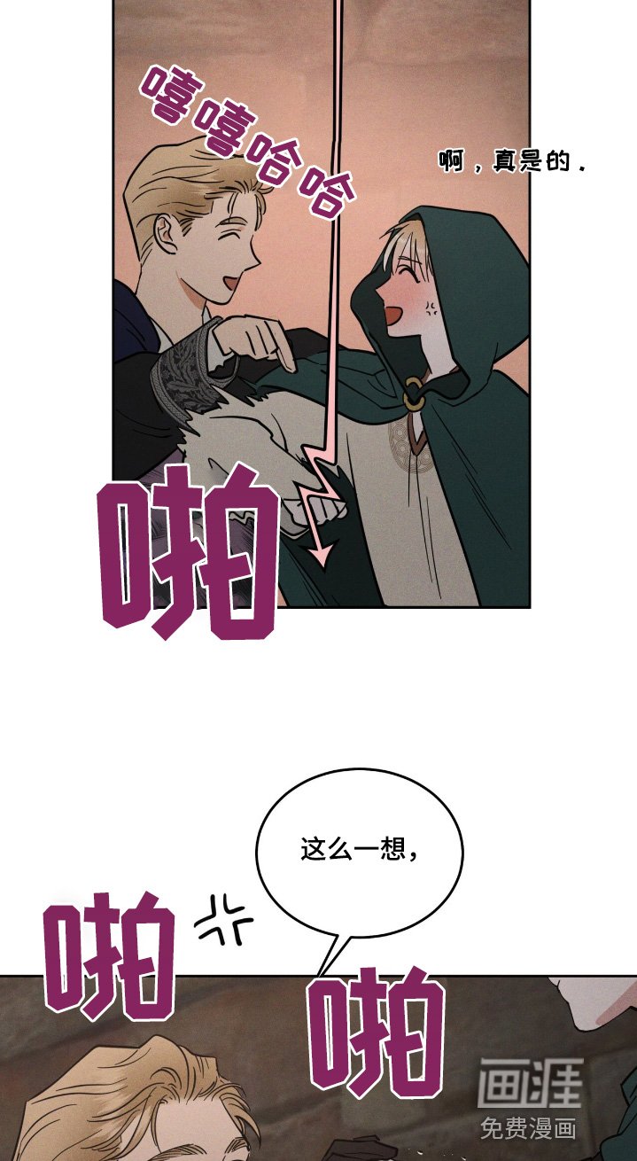 第79章：沙漏