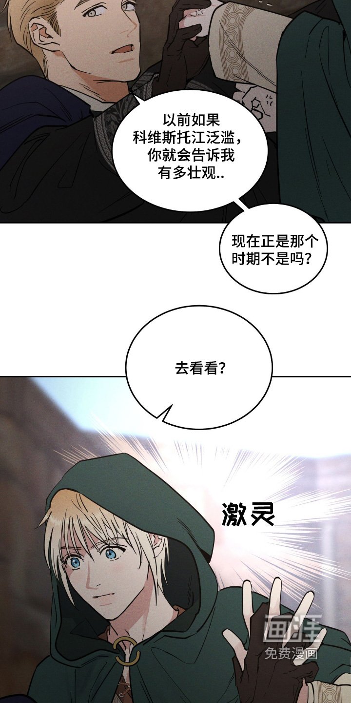 第79章：沙漏