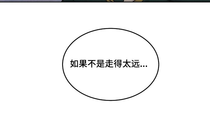 第79章：沙漏