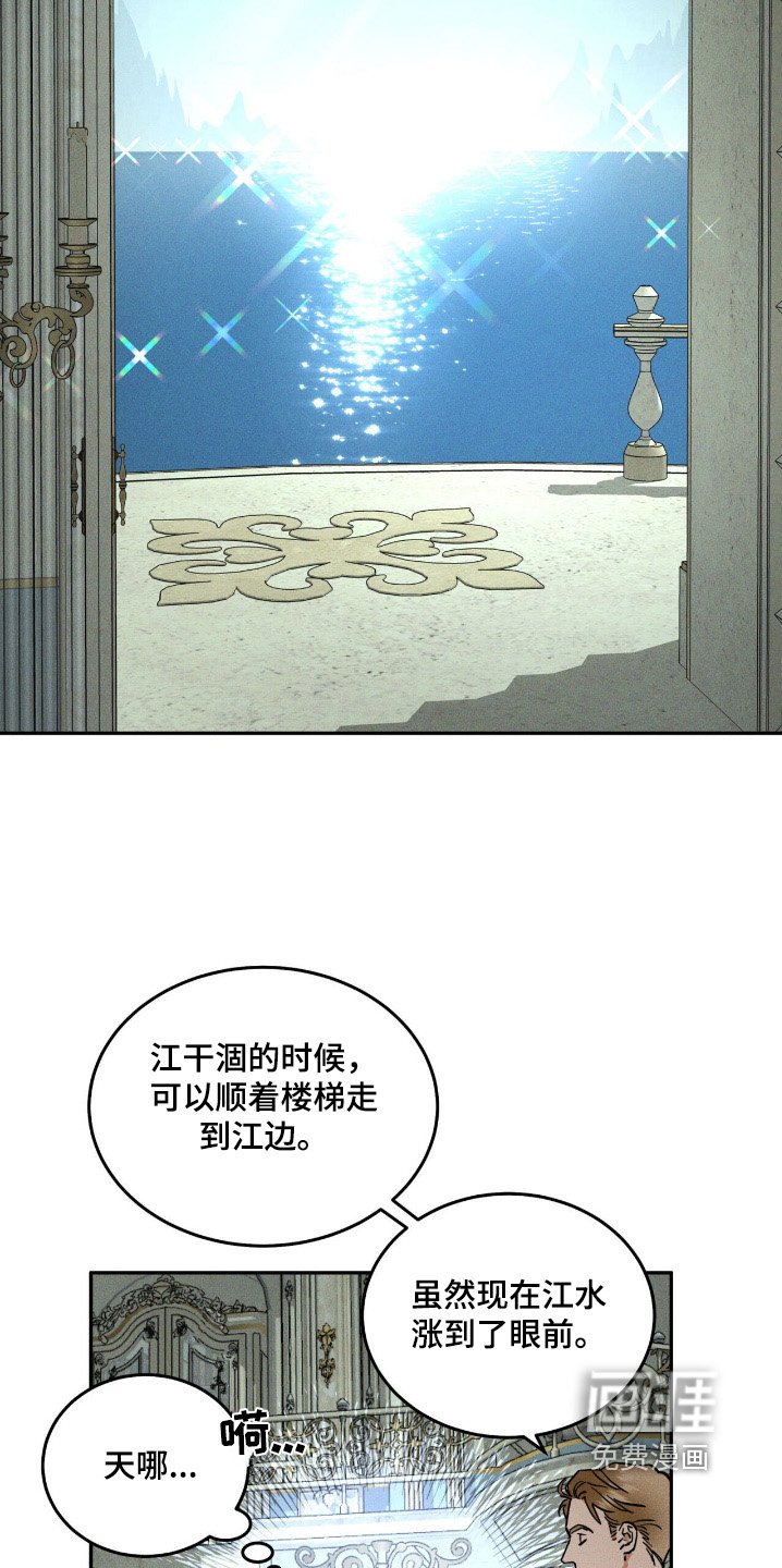 第80章：记忆