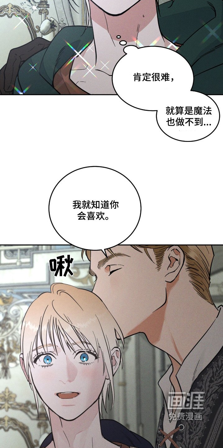 第80章：记忆