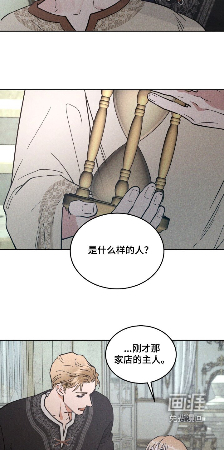 第80章：记忆
