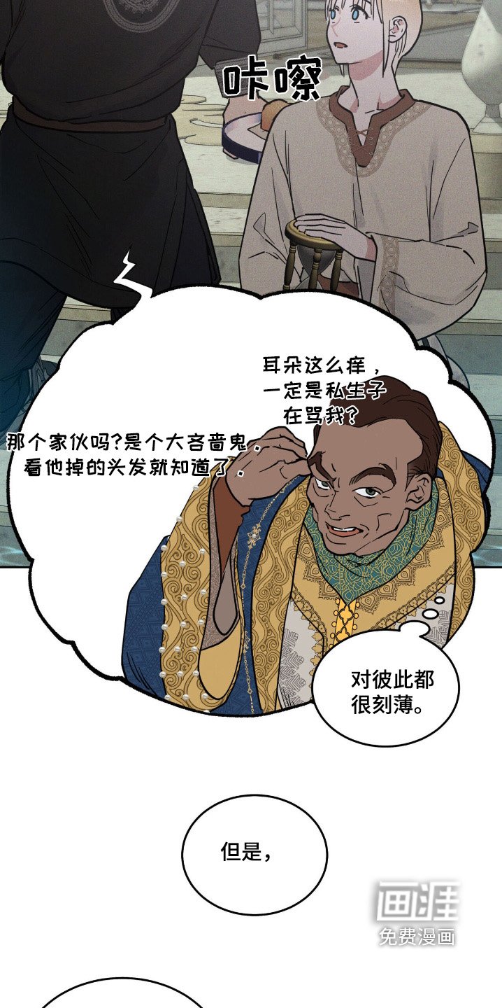 第80章：记忆