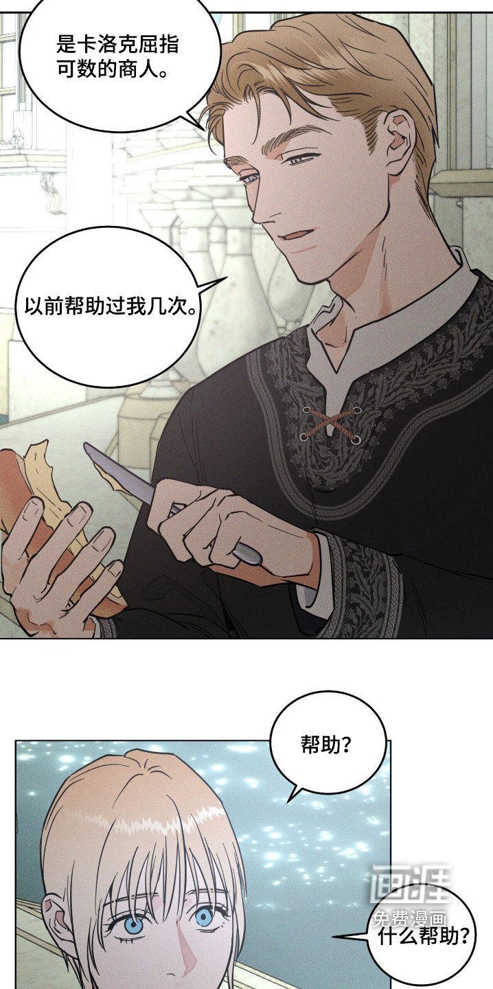 第80章：记忆