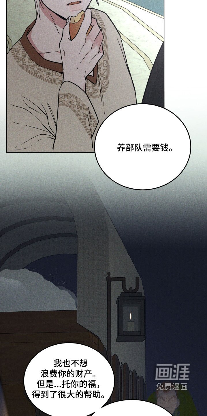 第80章：记忆