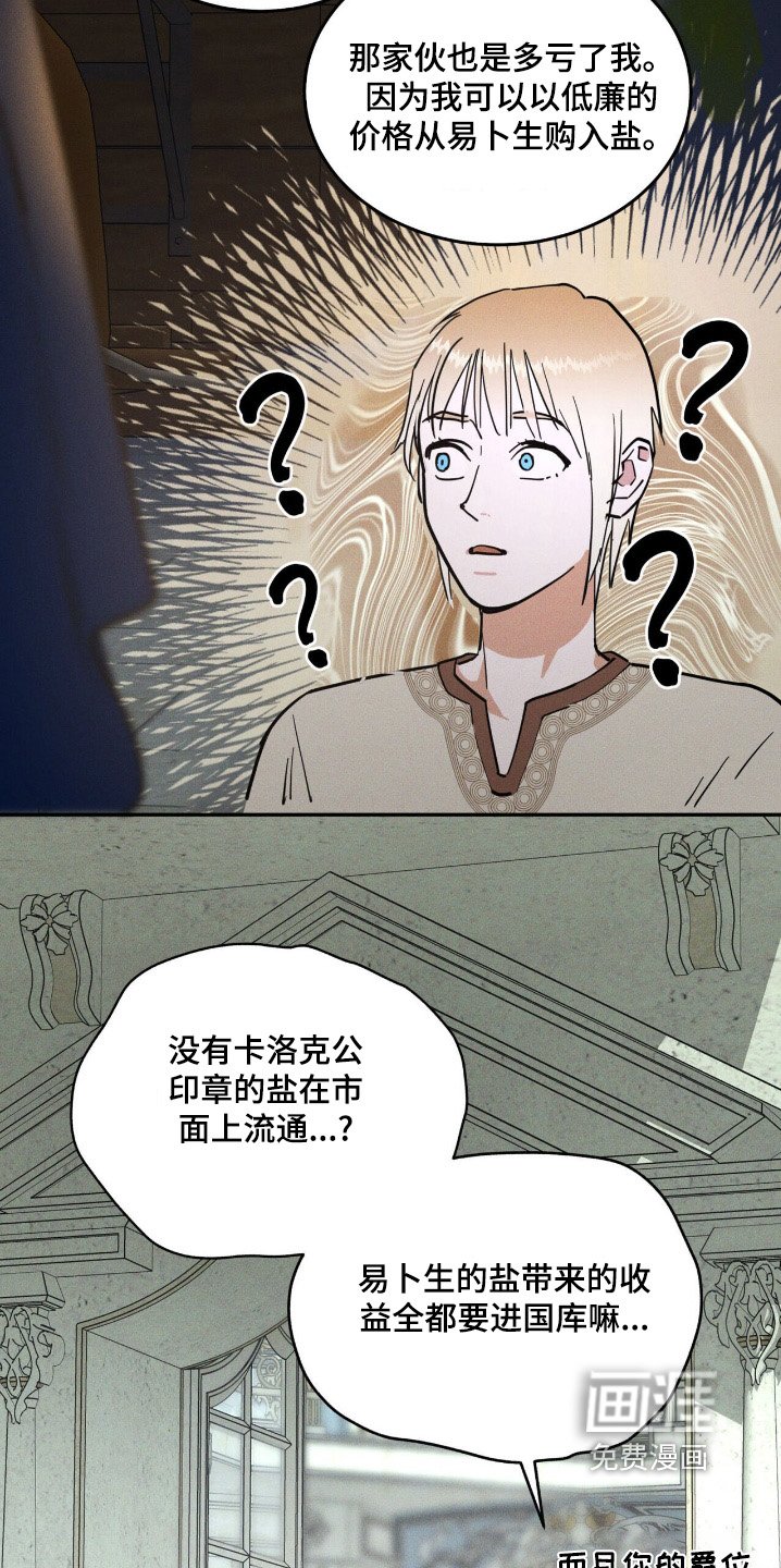 第80章：记忆