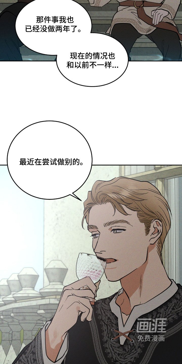 第80章：记忆