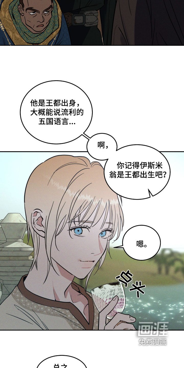 第80章：记忆