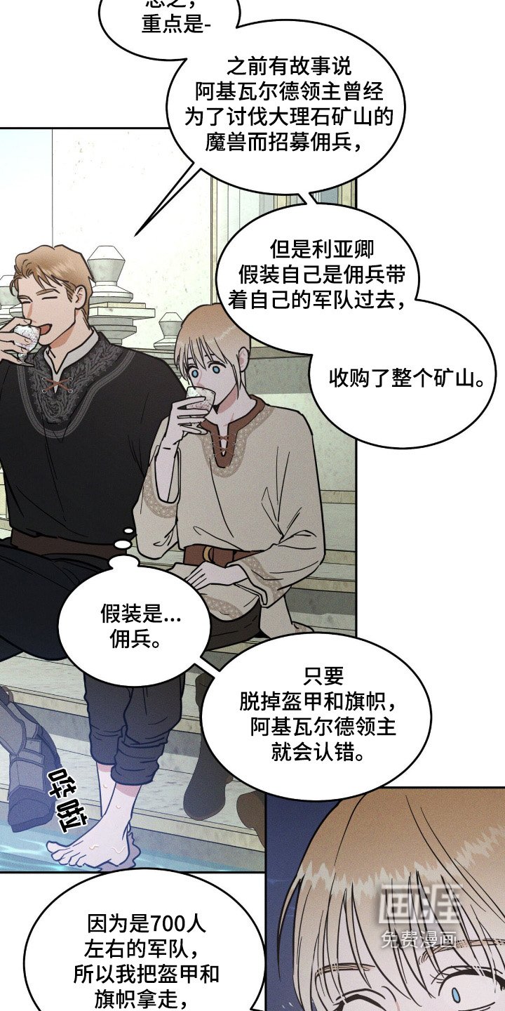 第80章：记忆
