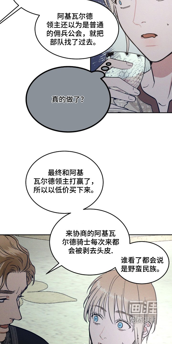 第80章：记忆