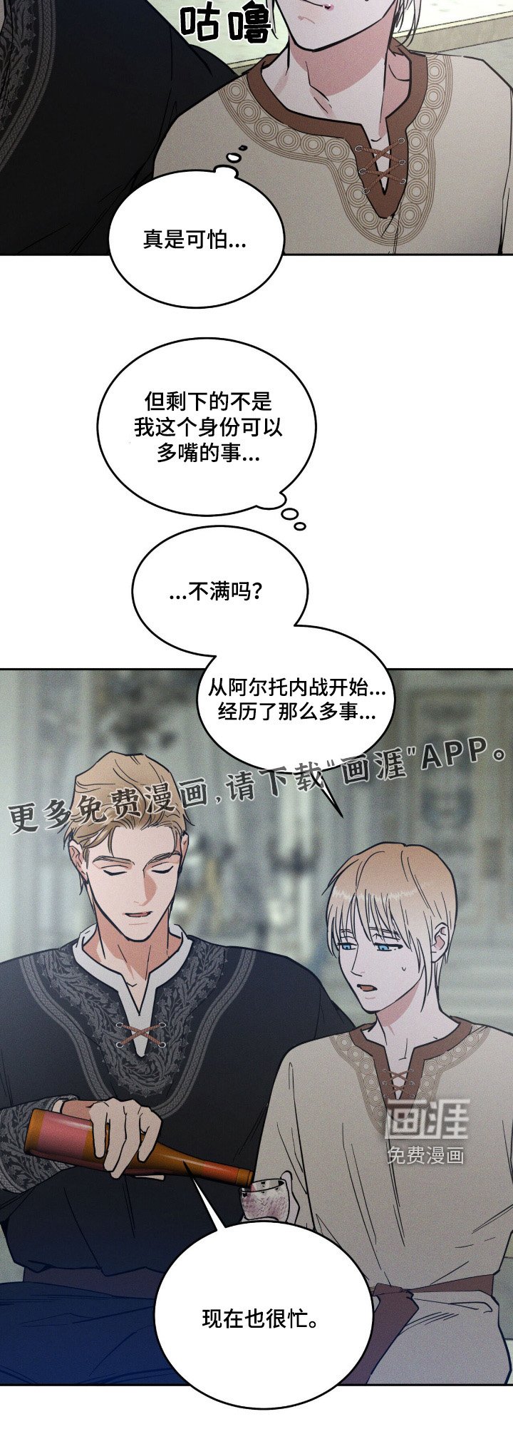 第80章：记忆