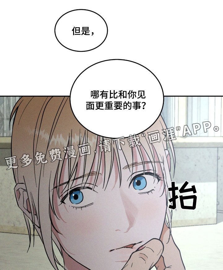 第81章：什么帮助