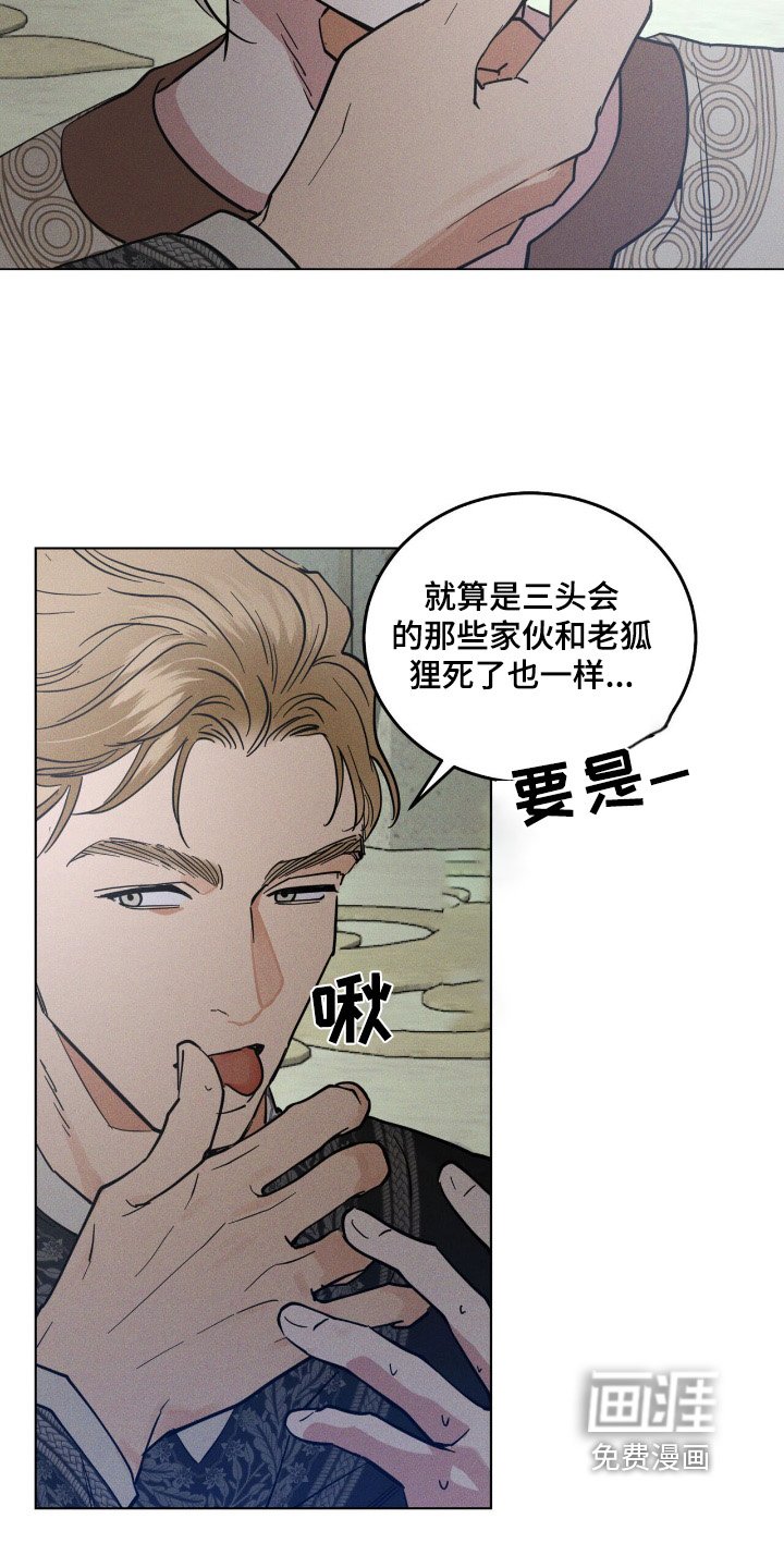 第81章：什么帮助