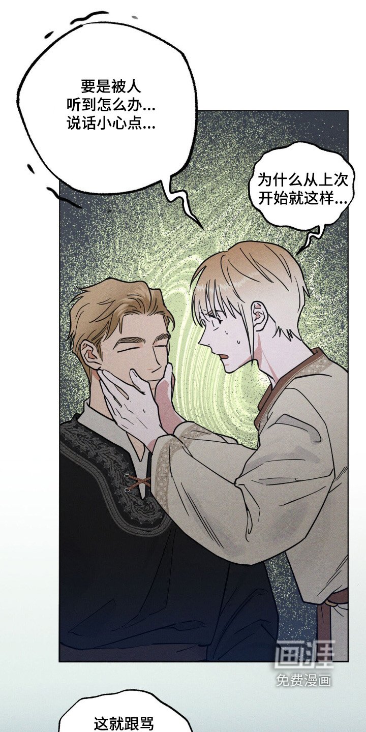 第81章：什么帮助