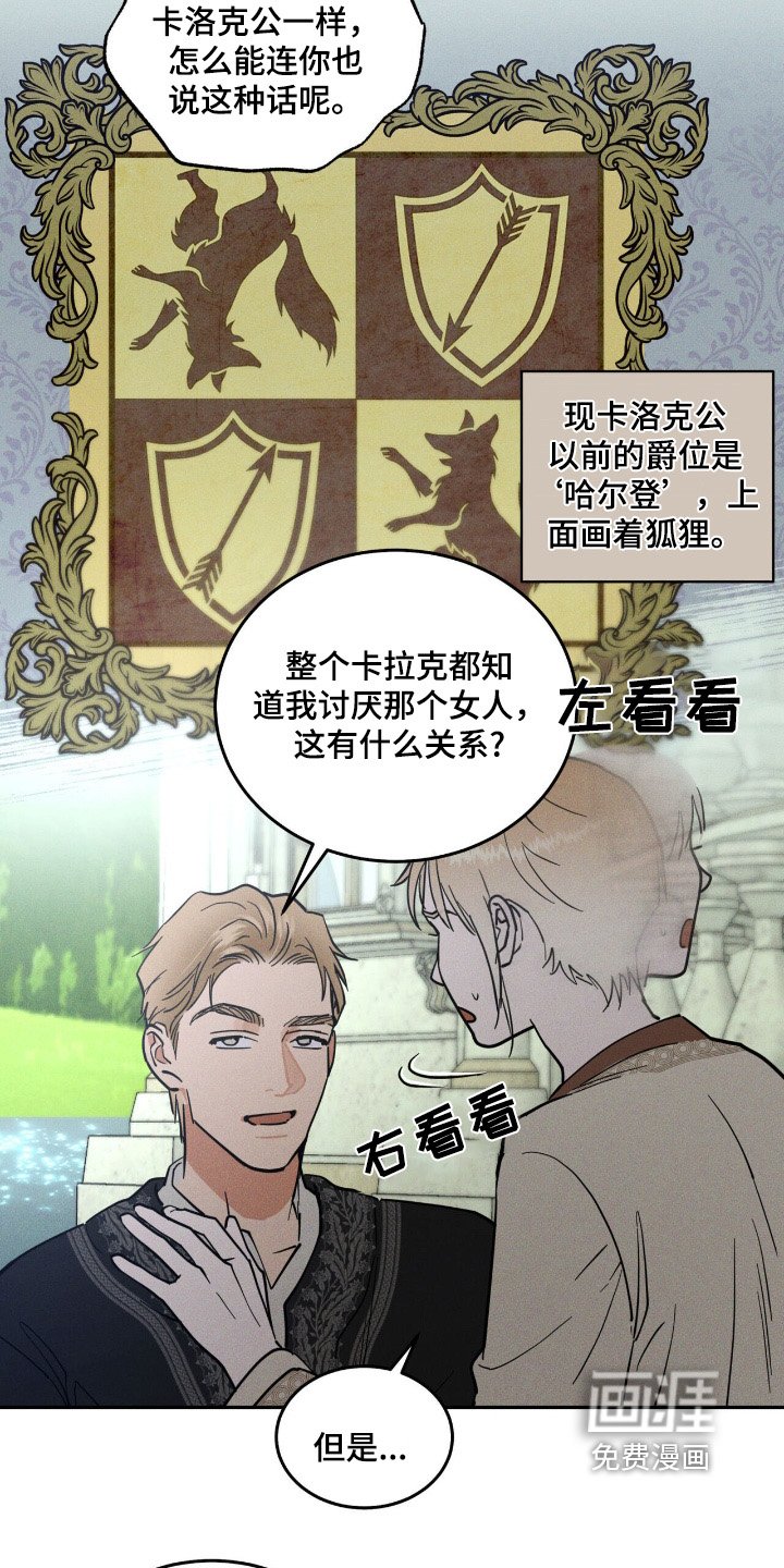 第81章：什么帮助