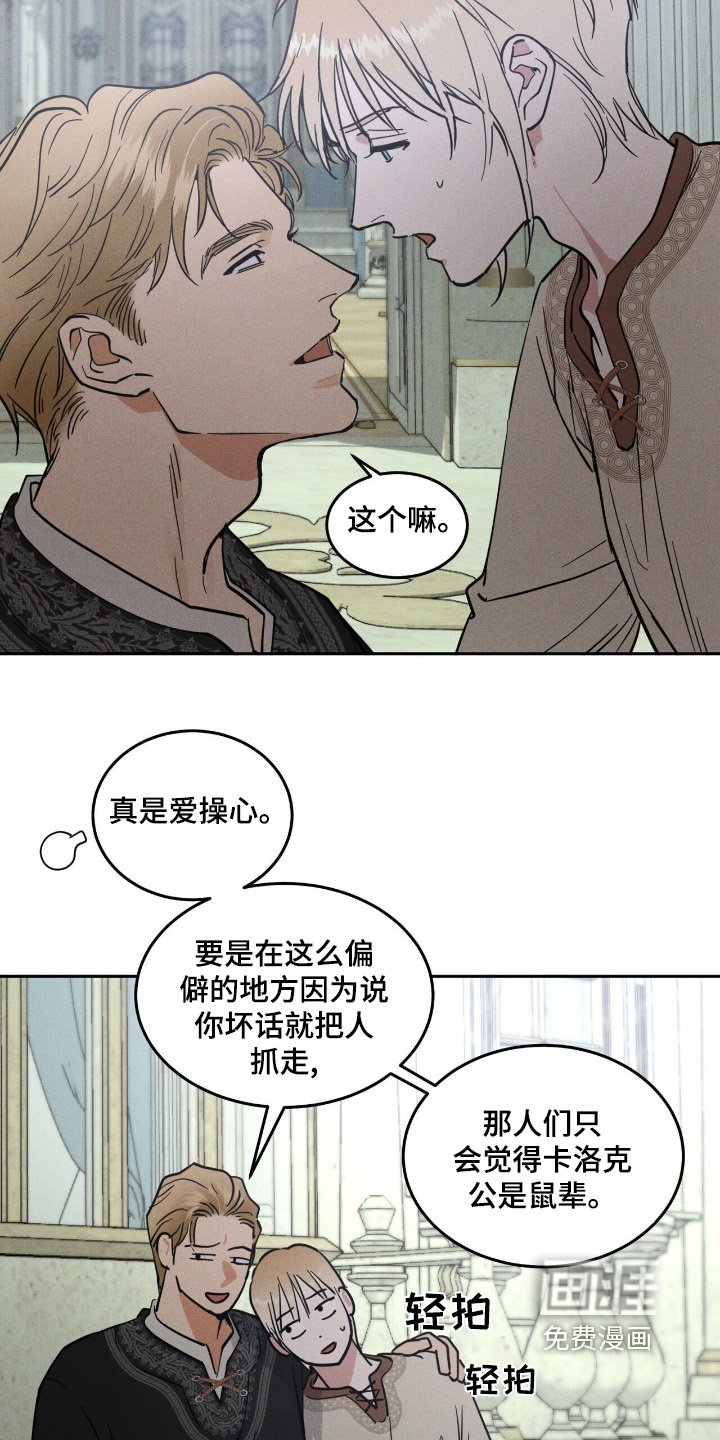 第81章：什么帮助