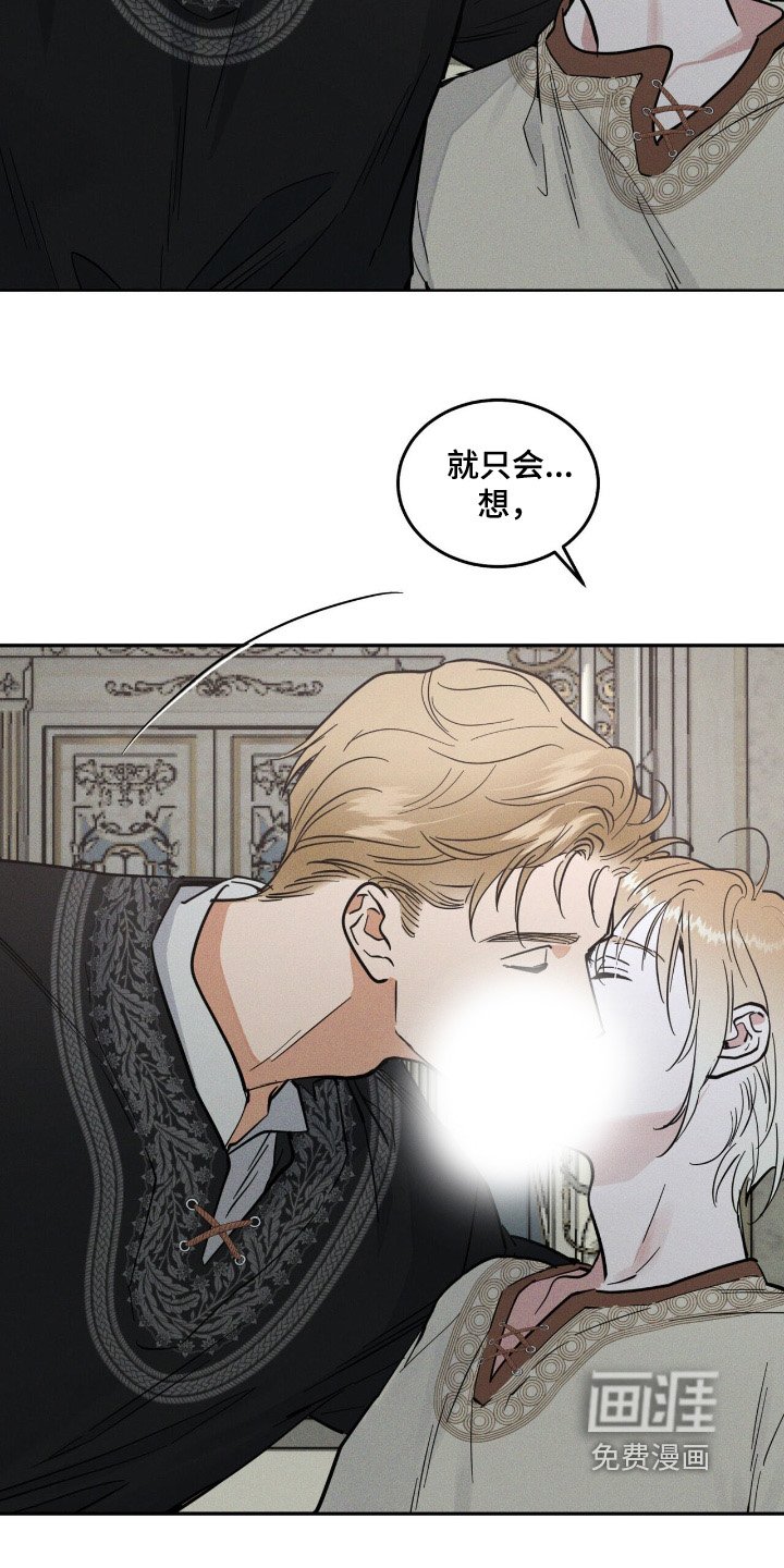 第81章：什么帮助