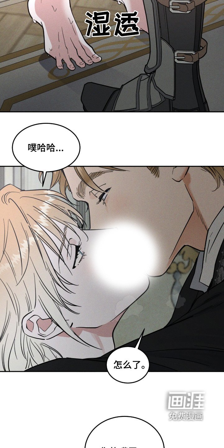 第81章：什么帮助