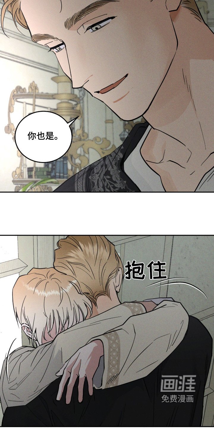 第81章：什么帮助
