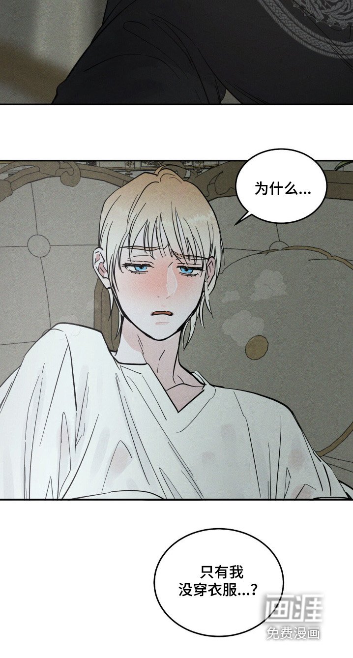 第81章：什么帮助