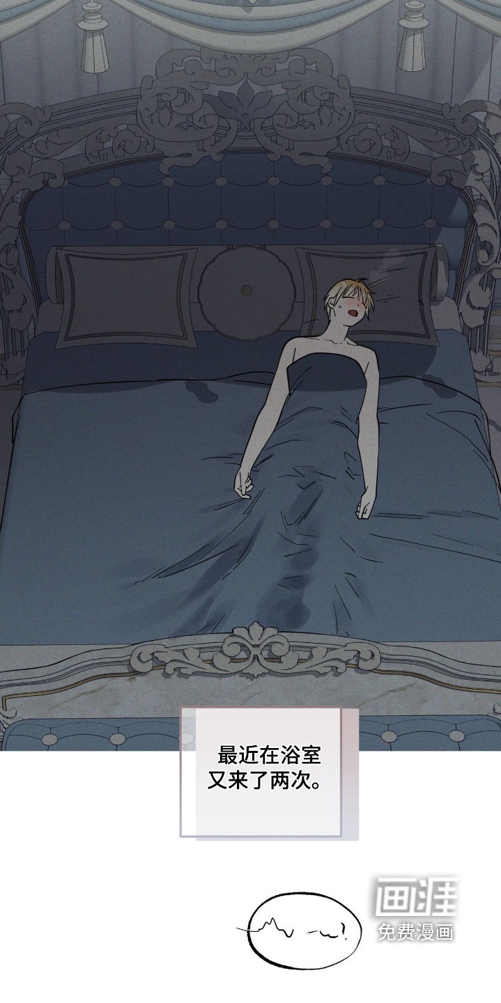 第82章：还记得你