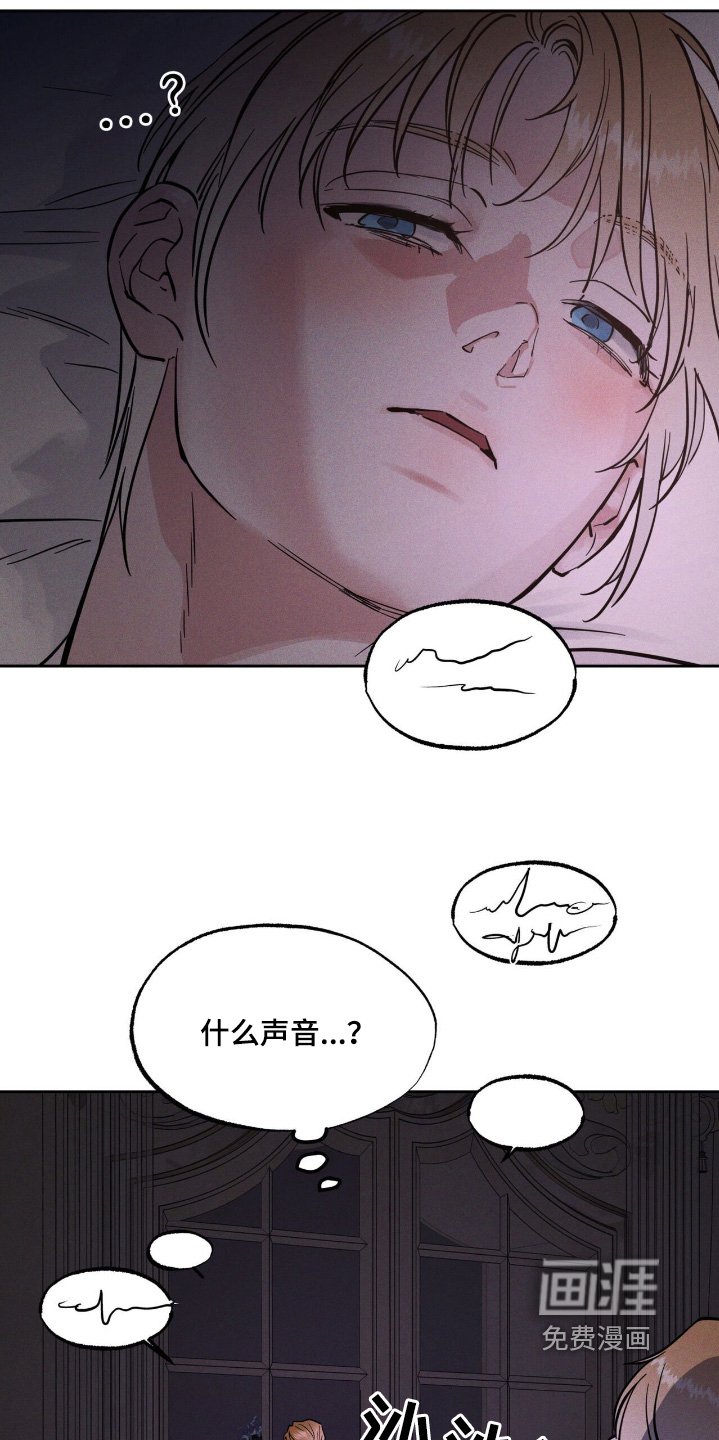 第82章：还记得你