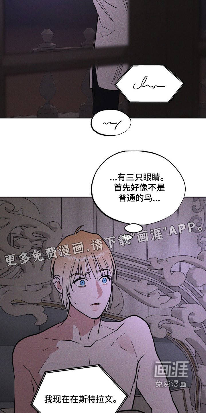 第82章：还记得你