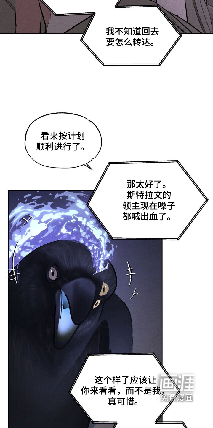 第82章：还记得你