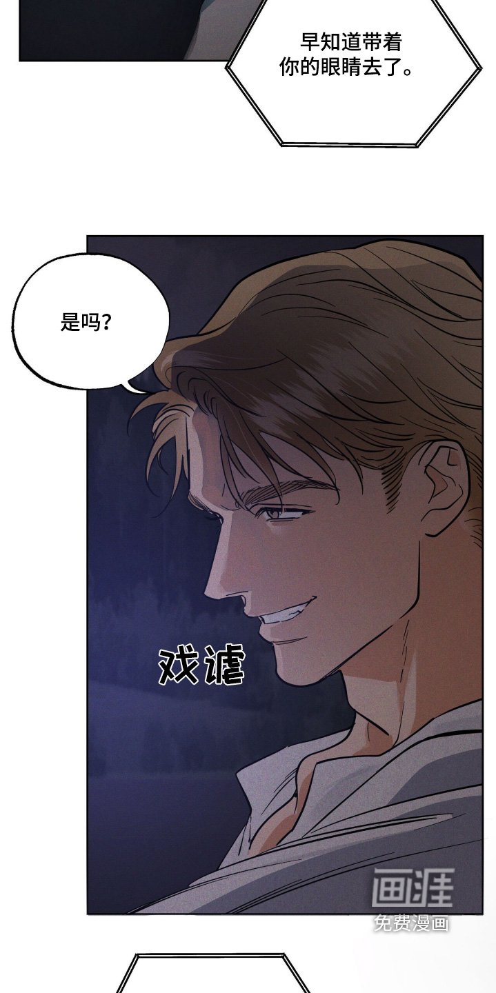 第82章：还记得你
