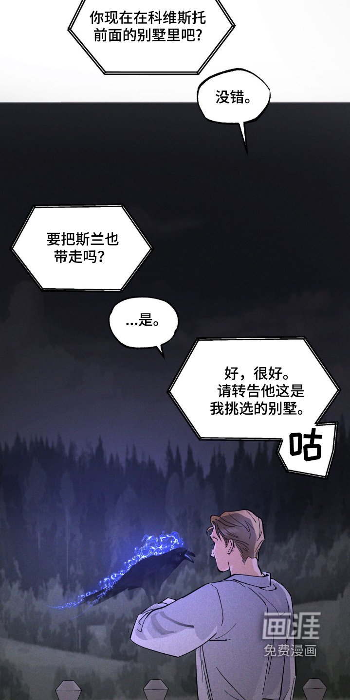 第82章：还记得你