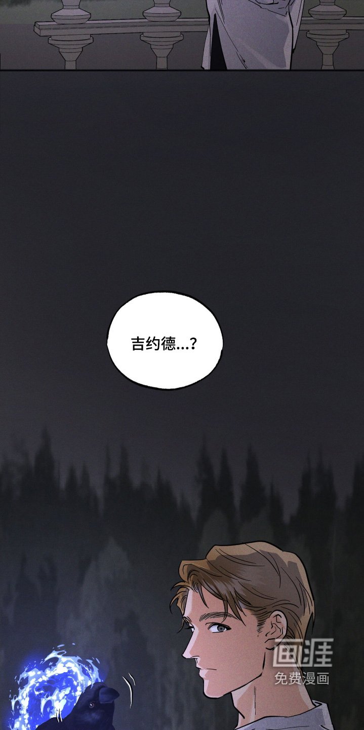 第82章：还记得你