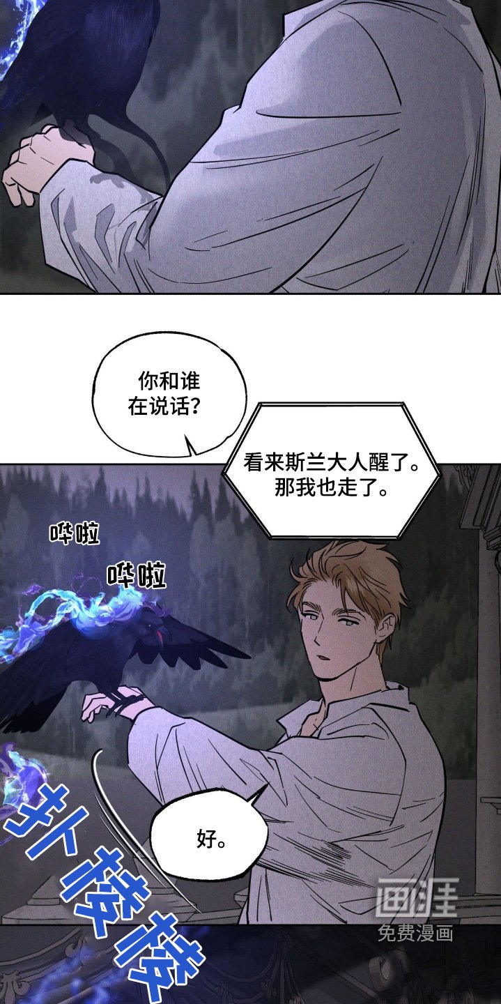 第82章：还记得你