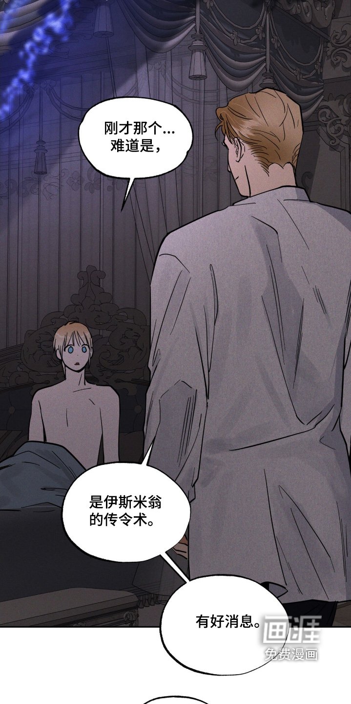 第82章：还记得你