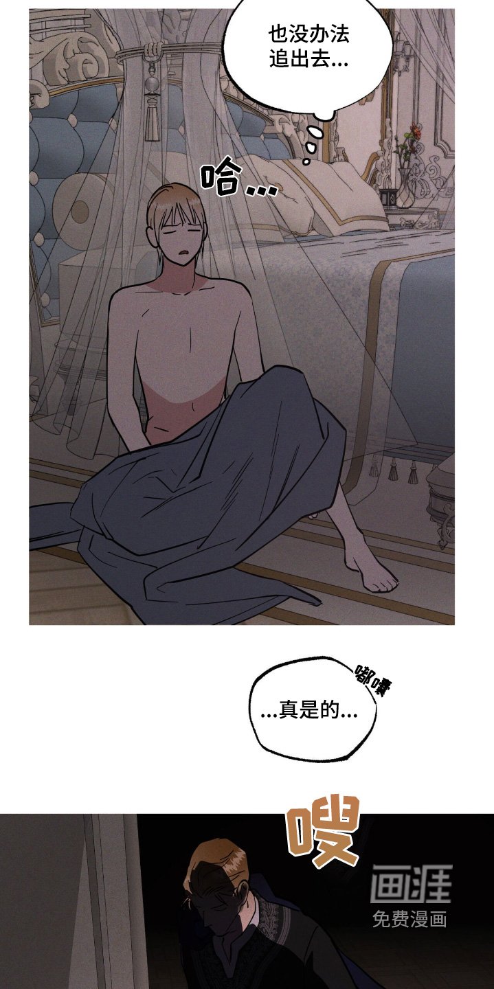 第82章：还记得你