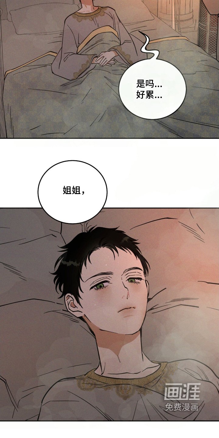 第83章：都是为了你