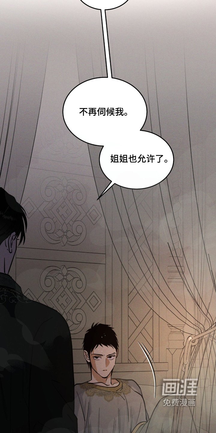 第83章：都是为了你