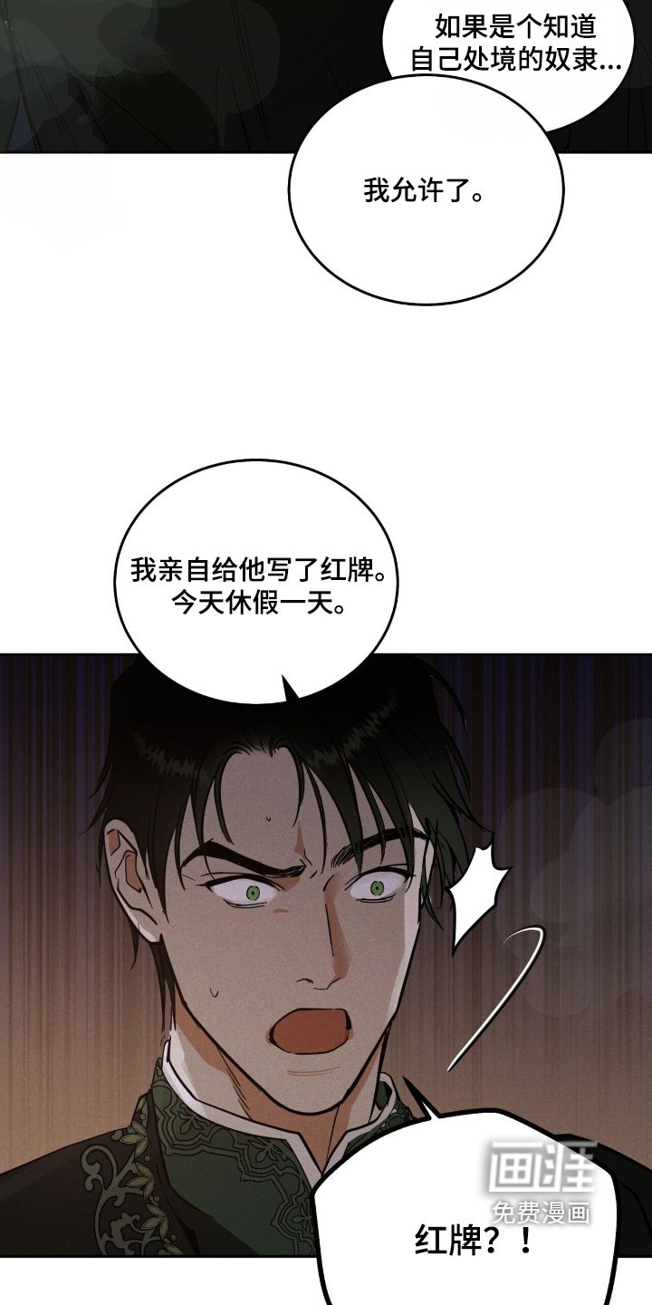 第83章：都是为了你