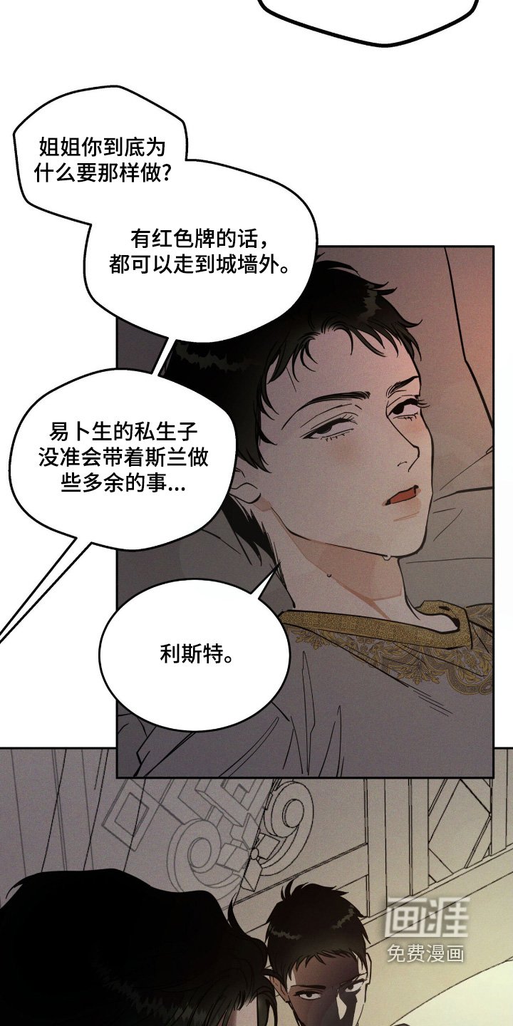 第83章：都是为了你