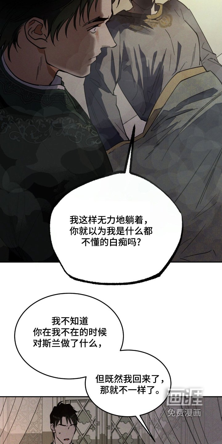 第83章：都是为了你