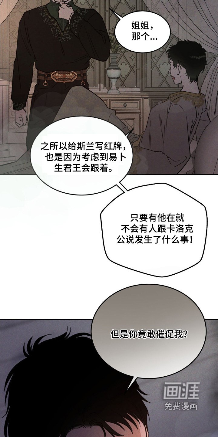 第83章：都是为了你