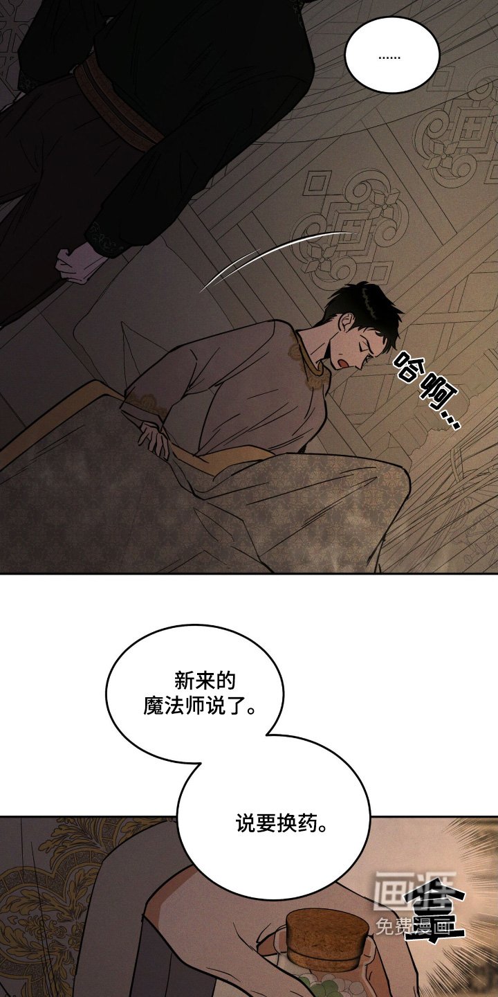 第83章：都是为了你