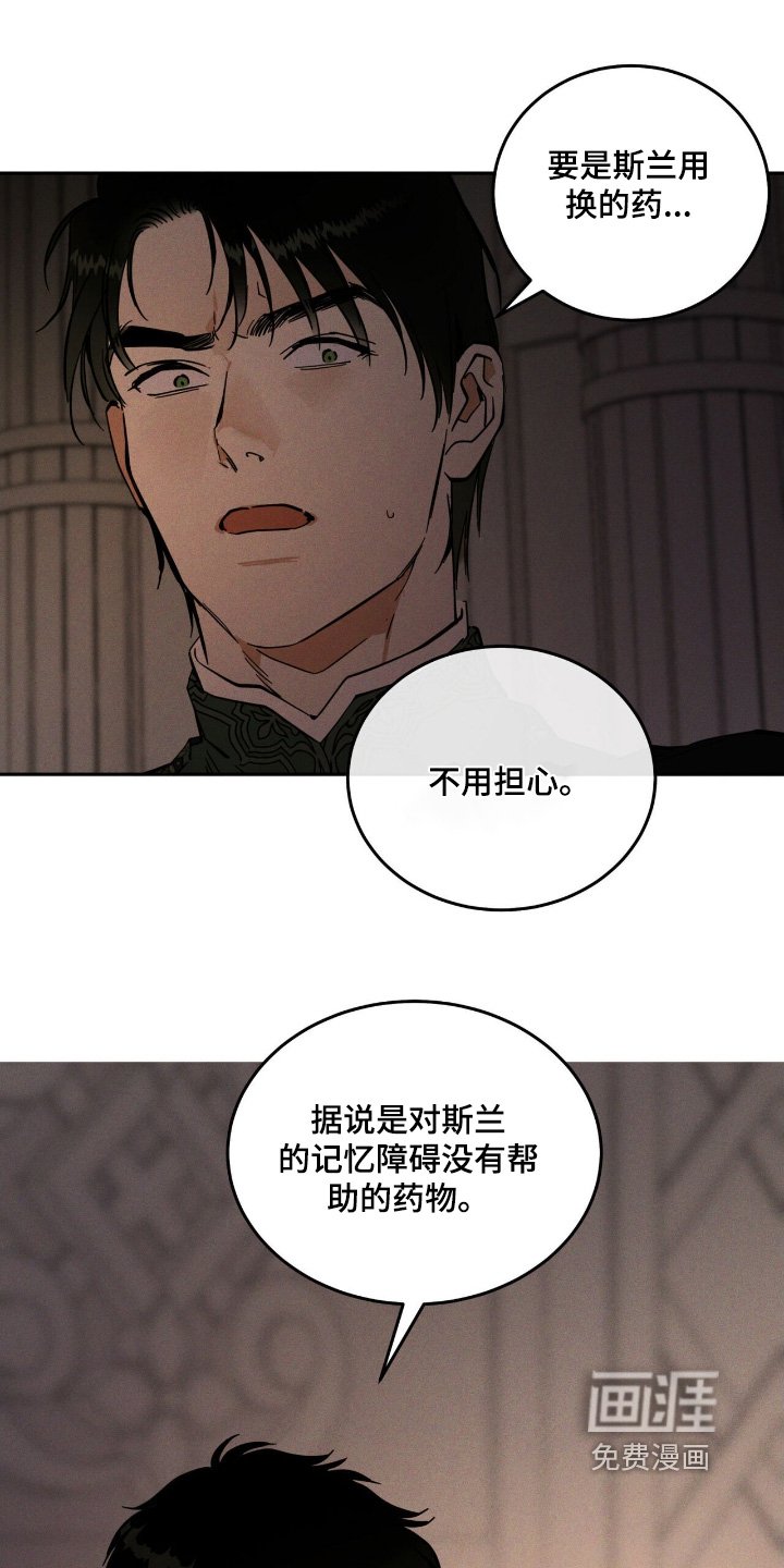 第83章：都是为了你