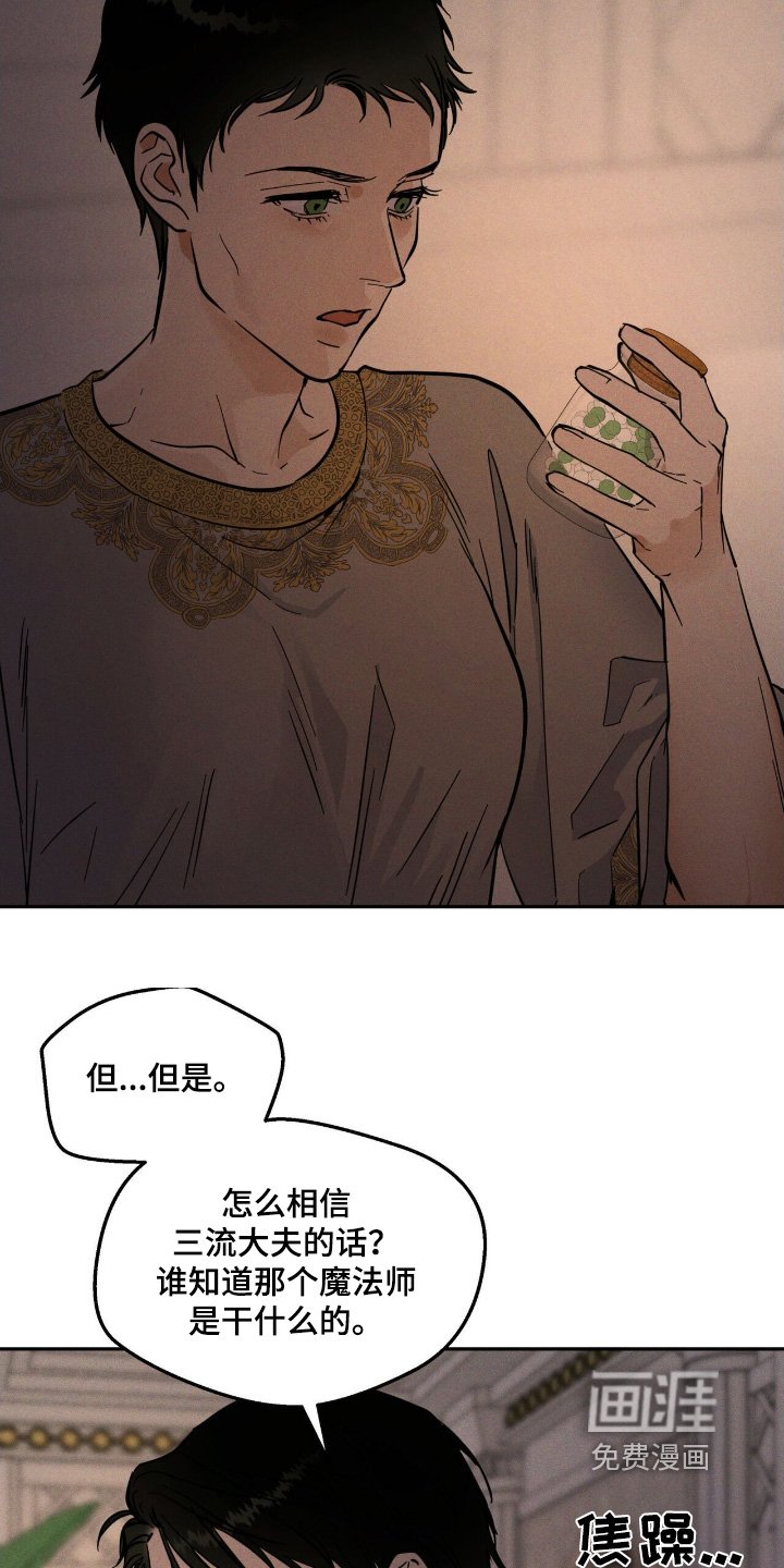 第83章：都是为了你