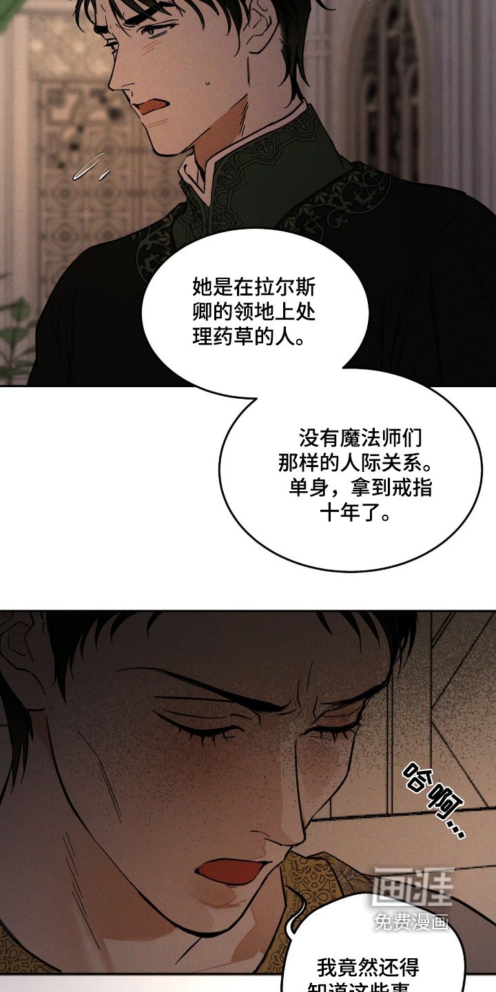 第83章：都是为了你