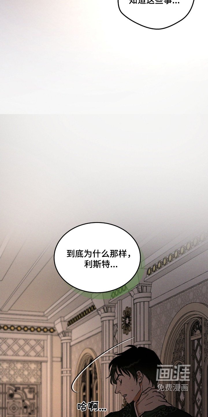 第83章：都是为了你
