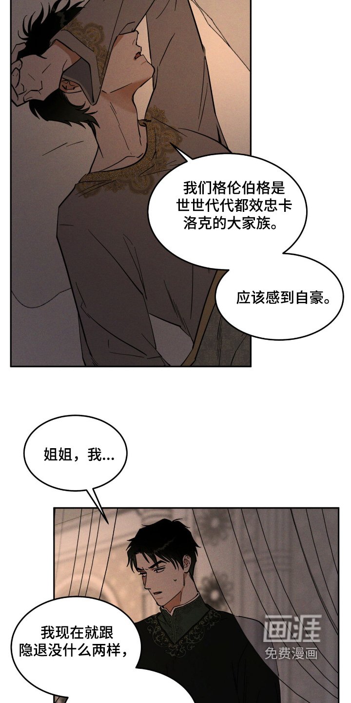 第83章：都是为了你