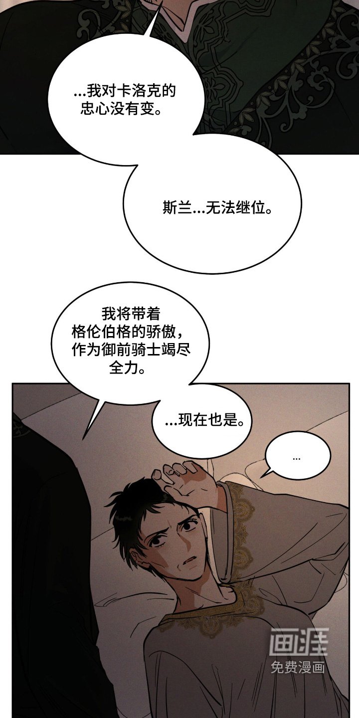 第83章：都是为了你