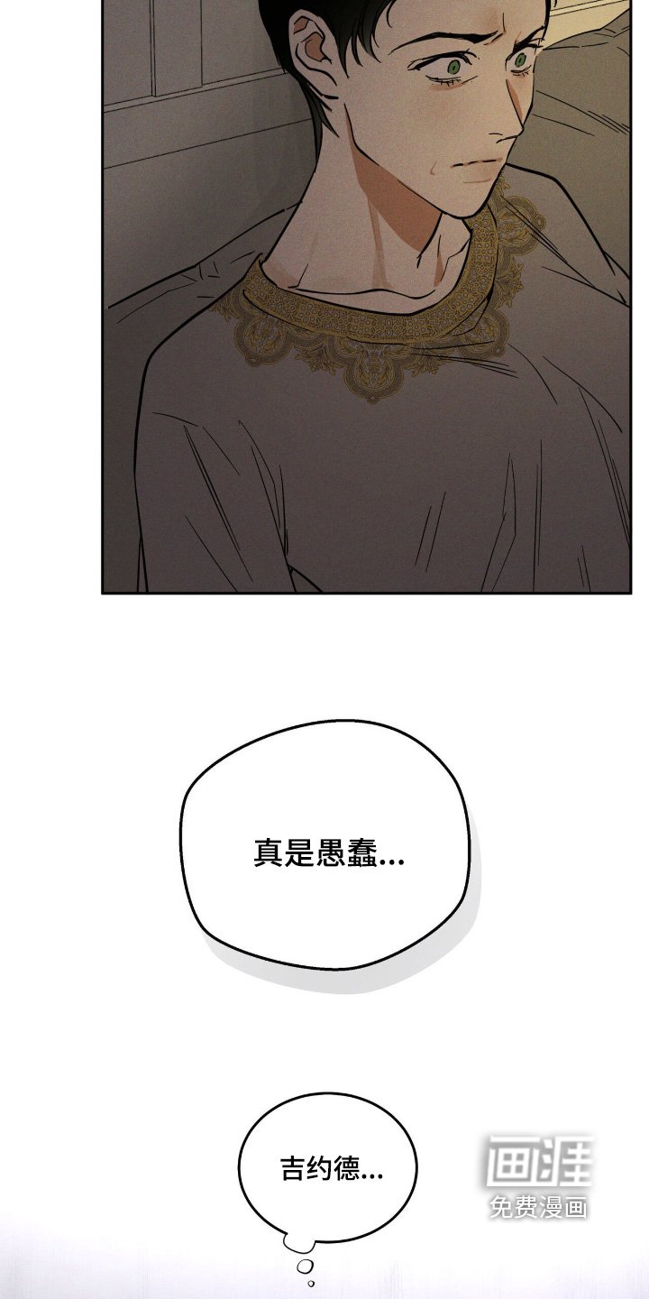 第83章：都是为了你